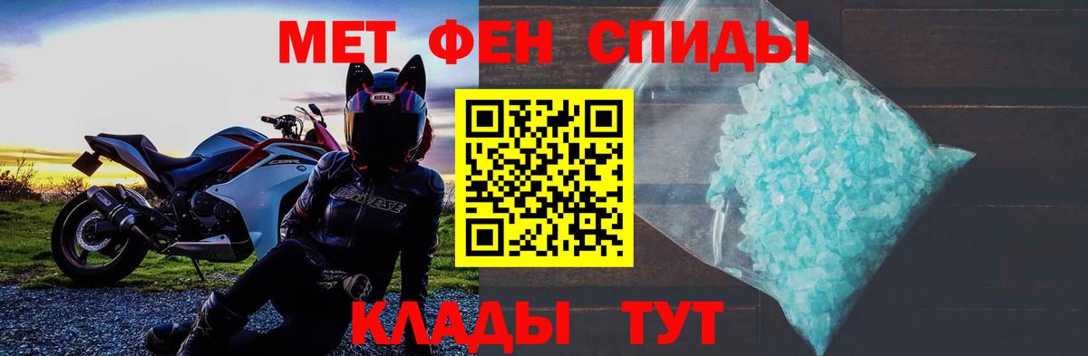 Шатура  АМФ  Вход с VPN  Amphetamine 97% 