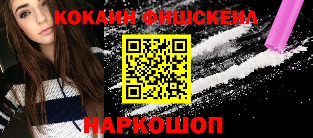 Кокаин 98% Шатура