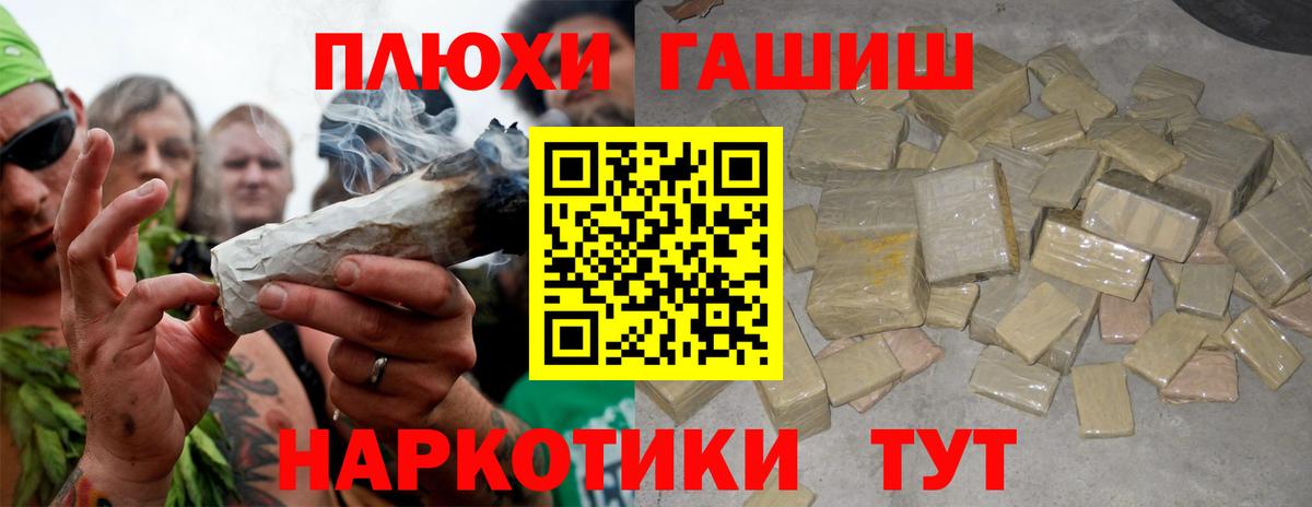 Гашиш Изолятор Шатура