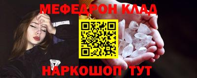стафф Малоярославец