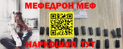 спиды Малгобек