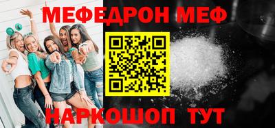 экстази Ливны
