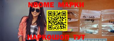 мет Мариинск