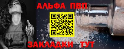 спиды Малгобек