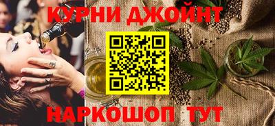 дистиллят марихуана Лесосибирск