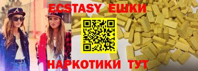 ГАЛЛЮЦИНОГЕННЫЕ ГРИБЫ Ликино-Дулёво