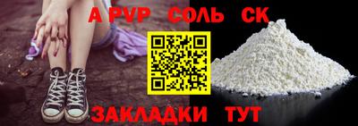 стафф Малоярославец