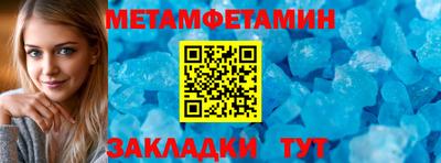 стафф Малоярославец