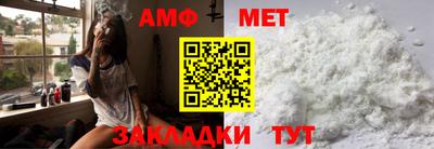 экстази Ливны