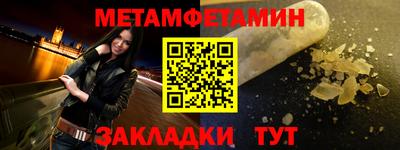 экстази Ливны