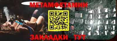 мет Мариинск