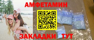 мет Мариинск