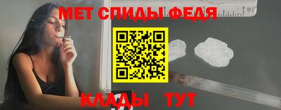 спиды Малгобек
