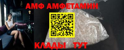 экстази Ливны