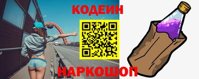 стафф Малоярославец