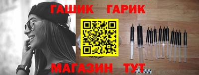 спиды Малгобек