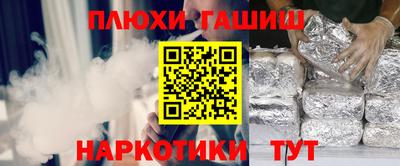спиды Малгобек