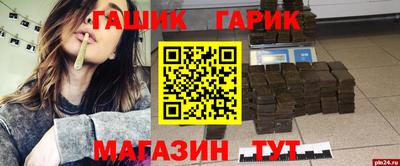 экстази Ливны