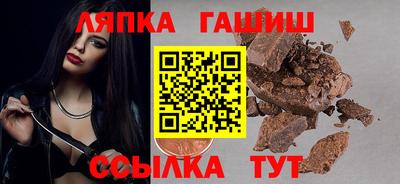 ГАЛЛЮЦИНОГЕННЫЕ ГРИБЫ Ликино-Дулёво