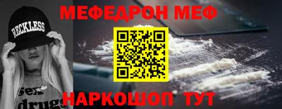 мет Мариинск