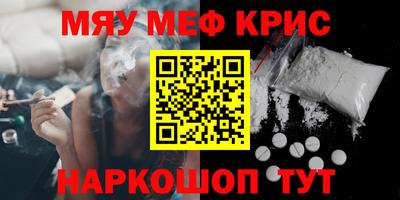 мет Мариинск