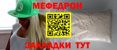 мет Мариинск
