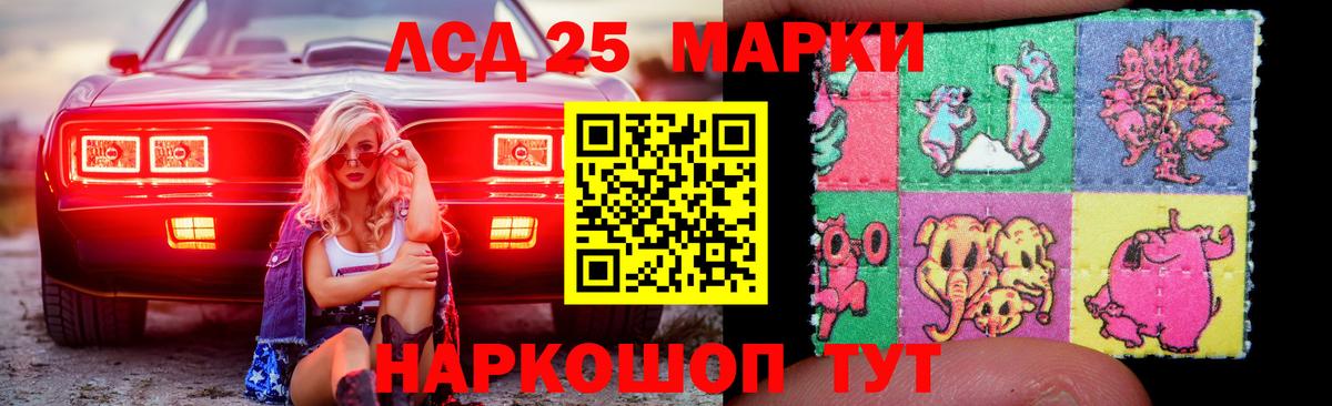 Шатура  Лсд 25 экстази ecstasy  Вход с VPN 