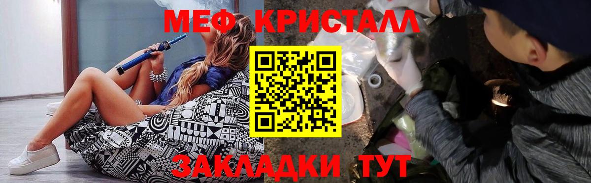 МЕФ  Шатура
