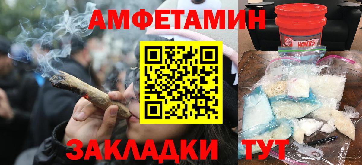 Метамфетамин кристалл  Метамфетамин кристалл  Вход с VPN  Шатура 