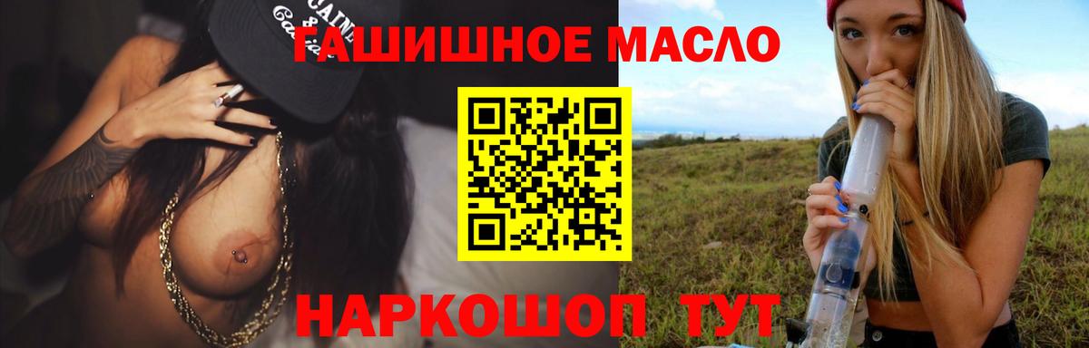 Дистиллят ТГК Wax Шатура